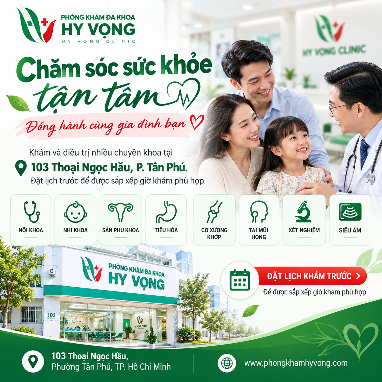 PHÒNG KHÁM ĐA KHOA HY VỌNG